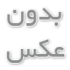 مكينة آيس كريم مع القاعدة